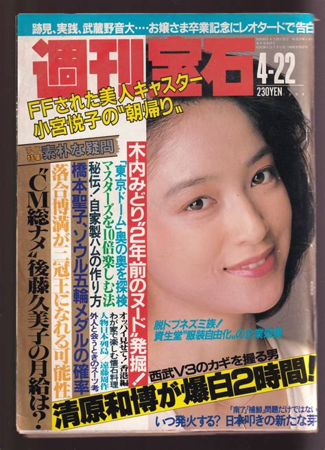 1988年9月22日|1988年